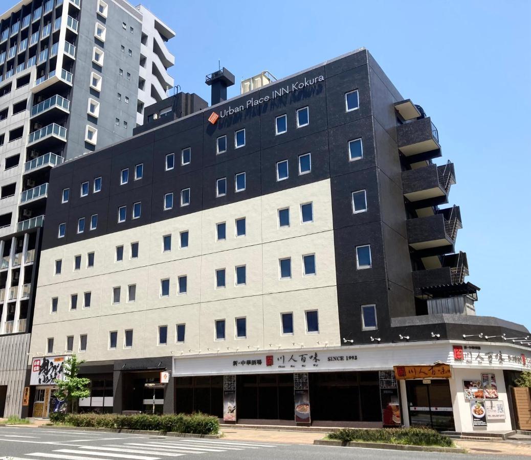 Urban Place Inn Kokura Китакюсю Экстерьер фото