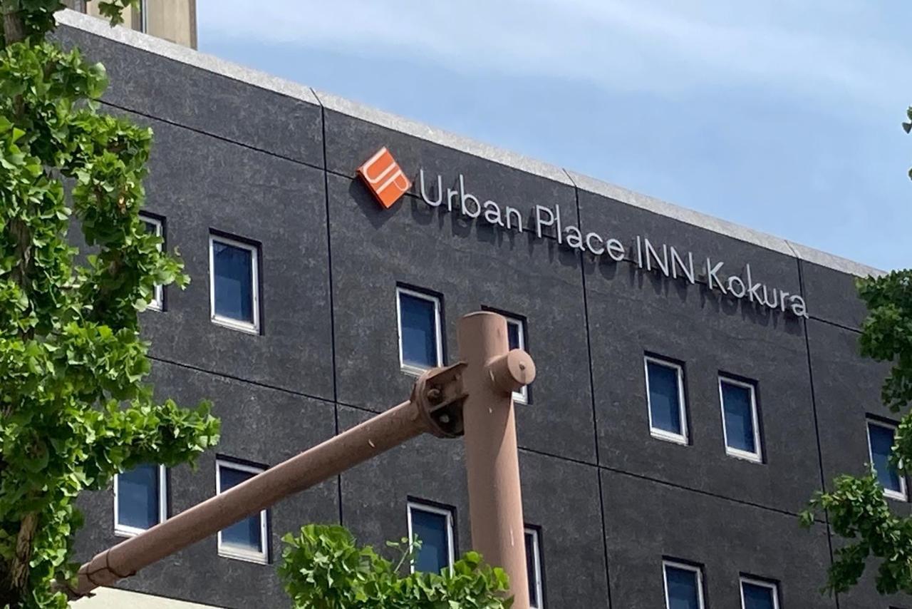 Urban Place Inn Kokura Китакюсю Экстерьер фото